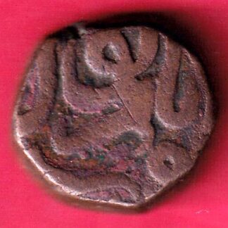 mughals akbar narnol mint half dam scarce coin - FB6279