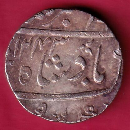 BOMBAY PRESIDENCY 1243 INO AKBARSHAH AHEMEDABAD MINT ONE RUPEE SILVER COIN - FB6267 - Image 2