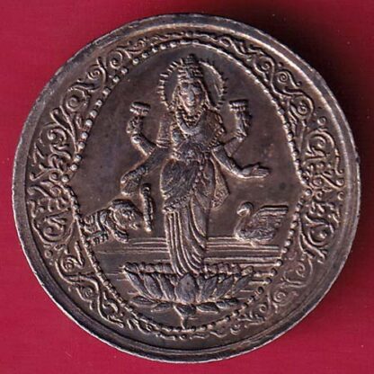 SILVER TOKEN: W:-– 5.05 gm : SHREE MAHALAXMI 'KP' –FB6112 - Image 2