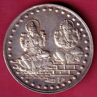 SILVER TOKEN: W:– 4.97 gm : SHREE MAHALAXMI PARASANAN & SHREE GANESHA " GADAR"  –FB6114