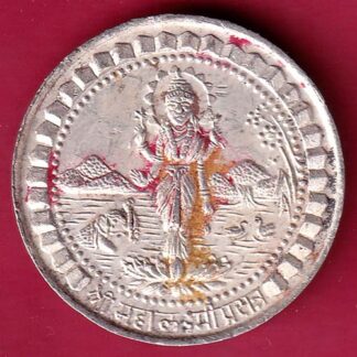 SILVER TOKEN: W:– 5.09 gm : SHREE MAHALAXMI PARASANAN  –FB6115