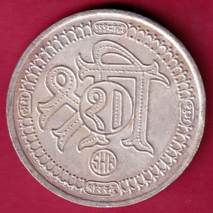 SILVER TOKEN: W:– 9.99 gm : SHREE MAHALAXMI & GANESHA"SHH" –FB6116 - Image 2