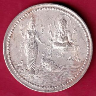 SILVER TOKEN: W:– 9.99 gm : SHREE MAHALAXMI & GANESHA"SHH" –FB6116