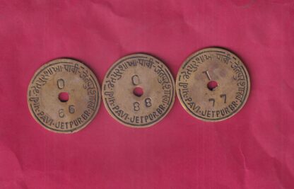 BANK TOKEN SET : STATE BANK OF INDIA PAVI-JETPUR BR. NO.66,77,88 –FB5916 - Image 2