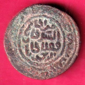 DELHI SULTAN MO.BIN TUGHALAQ FORCED TANKA RARE COIN –FB5881