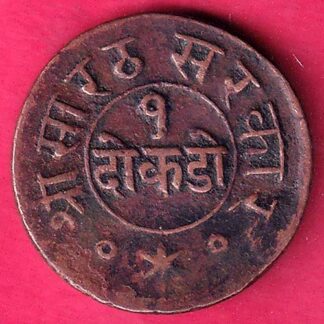 Junagadh State One Dokdo Sorath Sarkar –F518