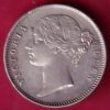 EAST INDIA COMPANY 1840 DIVIDED LEGEND VICTORIA QUEEN 1 RUPEE SILVER COIN - F533