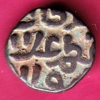 Delhi sultanate MUHAMMAD SHAH 6 gani- FB6342 - Image 2