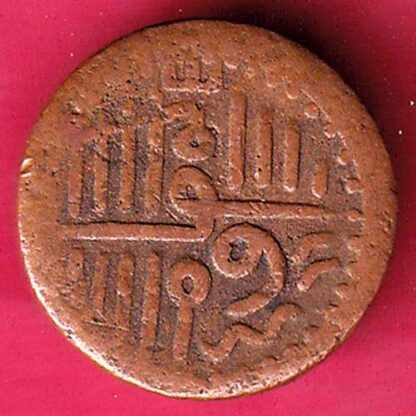 Nawanagar State Shree Jaam Trambiyo - FB6353 - Image 2