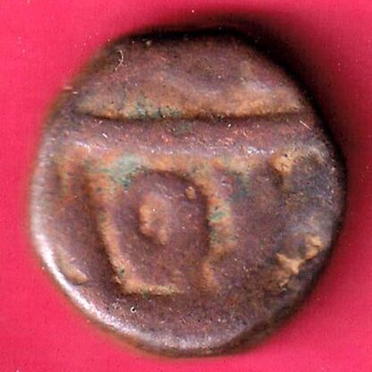 Maratha Confederacy Muhiabad Poona mint one paisa copper coin - FB6357 - Image 2