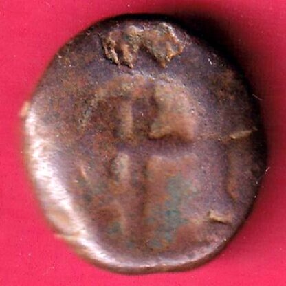 Maratha Confederacy Muhiabad Poona mint one paisa copper coin - FB6357
