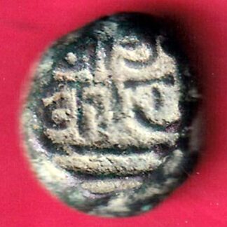 ANCIENT INDIA GADHAYA DYNASTY KING PORTRAIT “SHREE OMKAR VERIETY” RARE COIN - FB6367