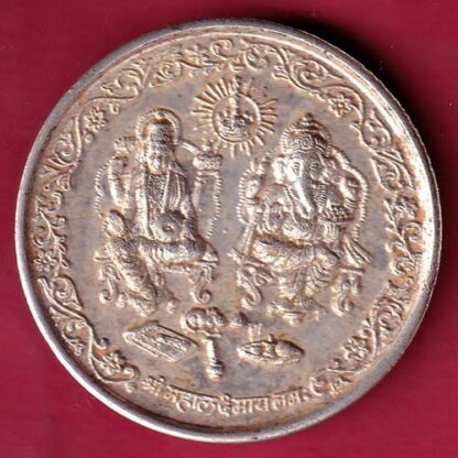 SILVER TOKEN W:- 9.96 gm SHREE MAHALAXMI NAHAMA CHAMBAL REFINED OIL - FB6372