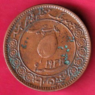 Tonk paisa copper coin - FB6386