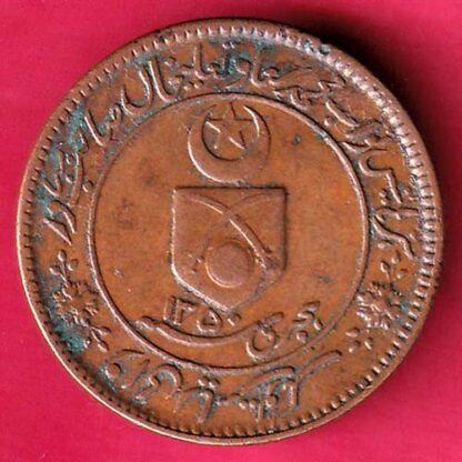 Tonk paisa copper coin - FB6386 - Image 2