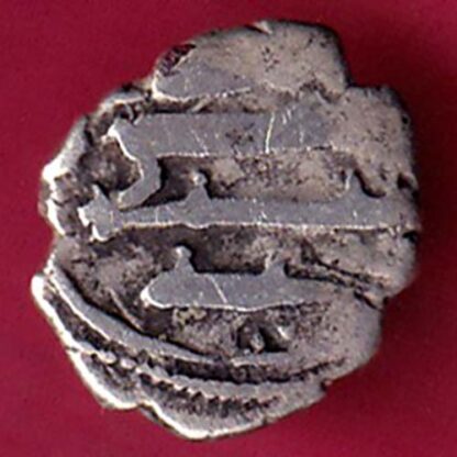 AMIR OF SINDH ALI  DAMMA SILVER COIN - FB6399 - Image 2