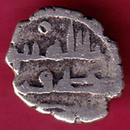 AMIR OF SINDH ALI  DAMMA SILVER COIN - FB6399