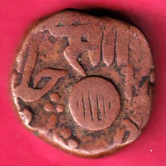 BARODA STATE SAYAJI RAO GAYAKWAD ONE PAISA COPPER COIN - FB6437