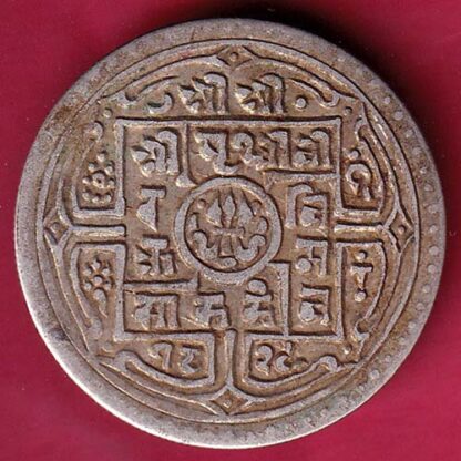 Nepal prithvi bir bikram one mohur silver coin - FB6438