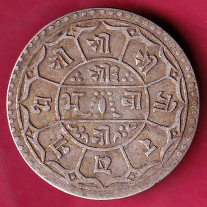 Nepal prithvi bir bikram one mohur silver coin - FB6438 - Image 2