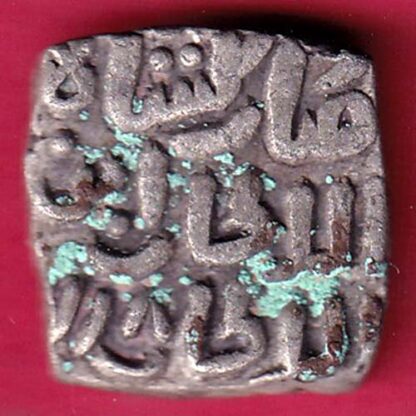 Delhi Sultan Mubarak Shah Jital 8 Gani - FB6439 - Image 2