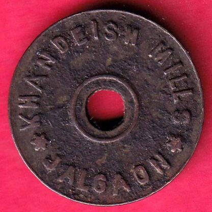 CANTEEN TOKEN:- KHANDESH MILLS JALGAON  - FB6440