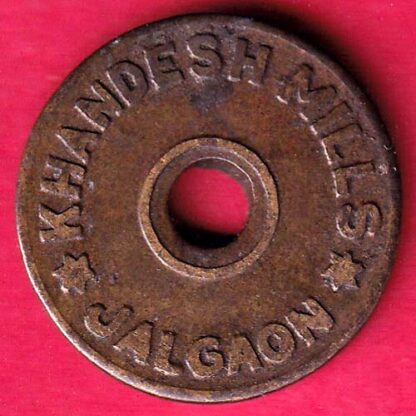 CANTEEN TOKEN:- KHANDESH MILLS JALGAON - FB6445