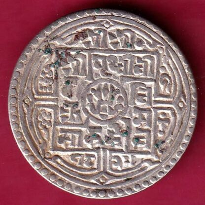 Nepal prithvi bir bikram one mohur silver coin- FB6450