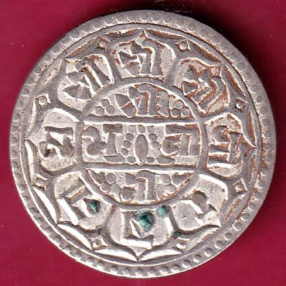 Nepal prithvi bir bikram one mohur silver coin- FB6450 - Image 2