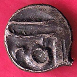BELL METAL OF MANIPUR SEL COIN  - FB6454