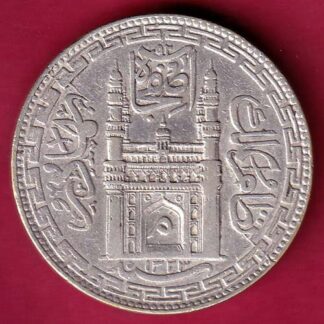 Hyderabad State Ah 1323 “MIM in Doorway” One Rupee - FB6455
