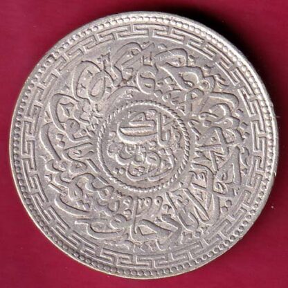 Hyderabad State Ah 1323 “MIM in Doorway” One Rupee - FB6455 - Image 2