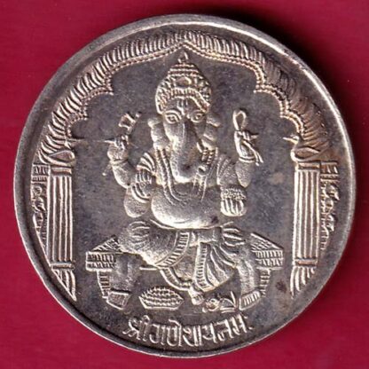 SILVER TOKEN :- W– 9.94 gm: SHREE GANESHA NAMAH  - FB6465