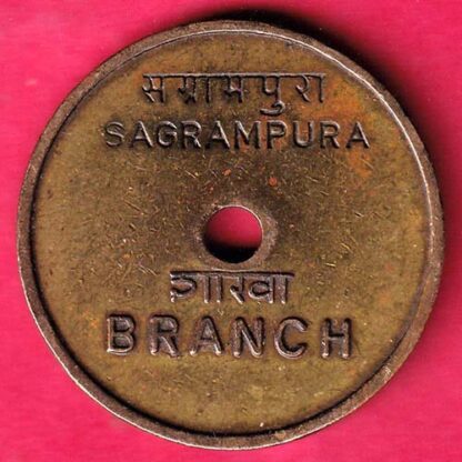 BANK TOKEN : BANK OF BARODA SAGRAMPURA BRANCH 41 - FB6472 - Image 2