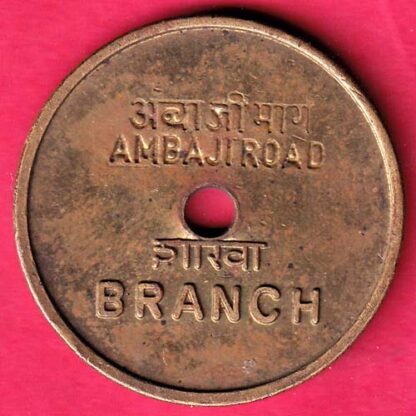 bank token :bank of baroda branch: ambaji road 99 - FB6476 - Image 2