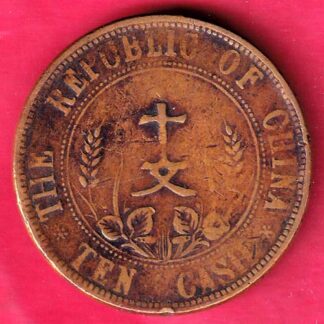 The Republic Of China Ten Cash - FB6496