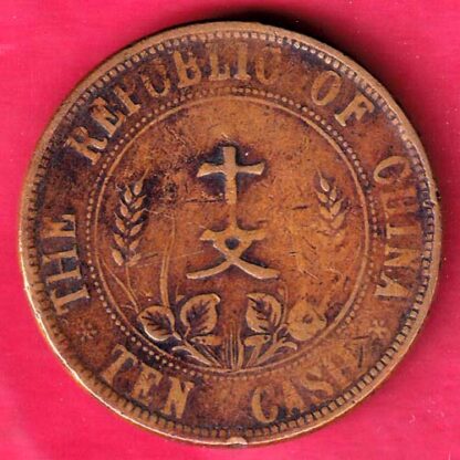 The Republic Of China Ten Cash - FB6496