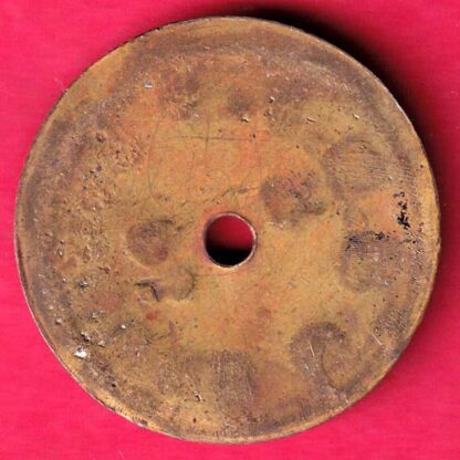 BANK TOKEN : S.B.I. BHABHAR RARE TOKEN  - FB6500 - Image 2