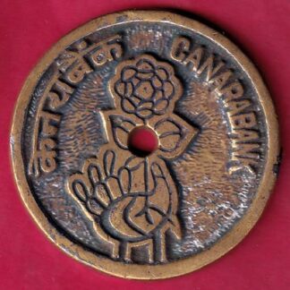 BANK TOKEN TILAK CHOWK BELGAUN CANARA BANK - FB6501
