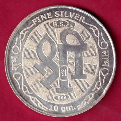 SILVER TOKEN: W– 9.97 gm :BHARAT TRADARS KALASH SHREE MAHALAXMI PARSANAN - FB6505 - Image 2