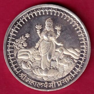SILVER TOKEN: W– 9.97 gm :BHARAT TRADARS KALASH SHREE MAHALAXMI PARSANAN - FB6505