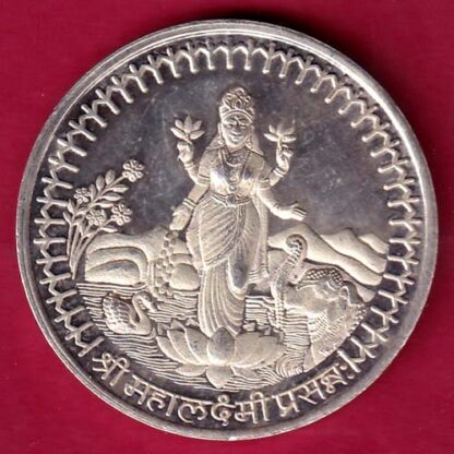 SILVER TOKEN: W– 9.97 gm :BHARAT TRADARS KALASH SHREE MAHALAXMI PARSANAN - FB6505