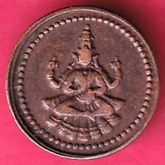 Pudukkottai States Martanda Bhairava cash - FB6510