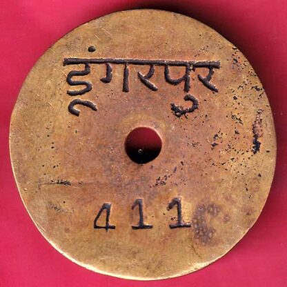 BANK TOKEN: STATE BANK OF BIKANER KHAND JAIPUR [DUNGARPUR] - FB6521 - Image 2