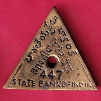 BANK TOKEN:STATE BANK OF INDIA CHOUTUPPAL  - FB6523