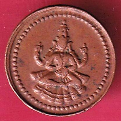 Pudukkottai States Martanda Bhairava cash  - FB6538