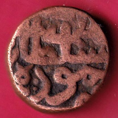 BAHAMANI SULTANATE KALIMULLAH ONE GANI RARE COPPER COIN - FB6539