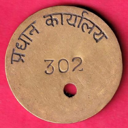 SOLAPUR NGARI AUDHYOGIK SAHKARI BANK SOLAPUR  - FB6551 - Image 2