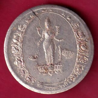 SILVER TOKEN: W– 3.48 gm :BSACHDEVAS PARI SHREE MAHALAXMI PARSANAN   - FB6553