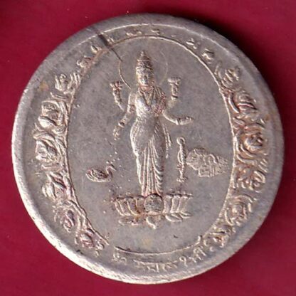 SILVER TOKEN: W– 3.48 gm :BSACHDEVAS PARI SHREE MAHALAXMI PARSANAN   - FB6553